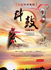 色噜噜狠狠色综合中文字幕